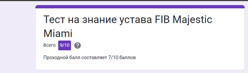 Снимок экрана 2025 12 04 182410.png