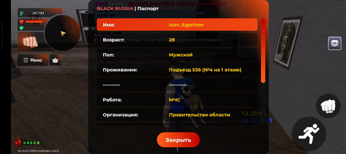 1000035161.jpg
