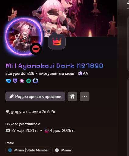 Снимок экрана 2025 12 04 183238.png