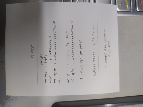 IMG ۲۰۲۵۱۲۰۴ ۱۸۰۱۴۵.jpg