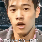 GIF 20251204231220128.gif