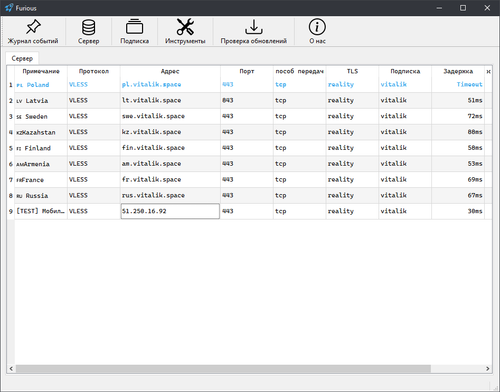 Furious GfcaWlYg9L.png