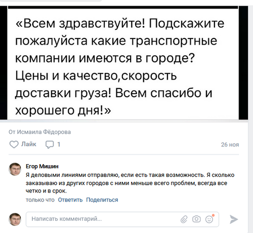 Screenshot 1.png