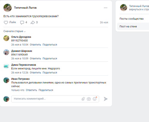 Screenshot 1.png