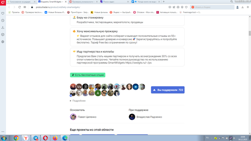 Screenshot 1.png