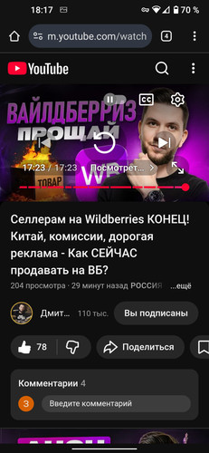 Screenshot 20251204 181714852.jpg