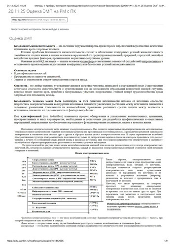Последняя page 0001.jpg