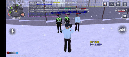 Screenshot 20251204 141511.jpg