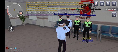 Screenshot 20251204 141059.jpg