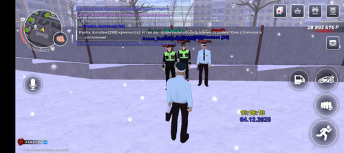 Screenshot 20251204 141756.jpg
