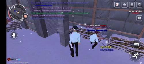 Screenshot 20251204 141640.jpg