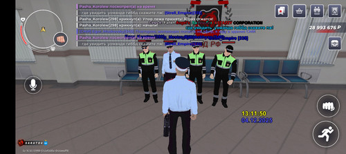 Screenshot 20251204 141128.jpg