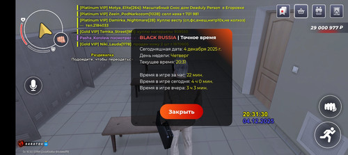 Screenshot 20251204 213105.jpg