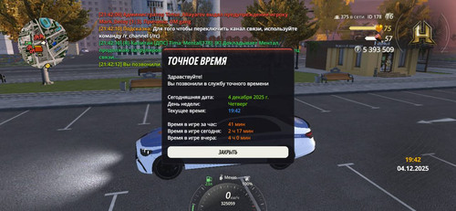 IMG 20251204 213500 446.jpg