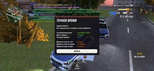 IMG 20251204 213456 039.jpg