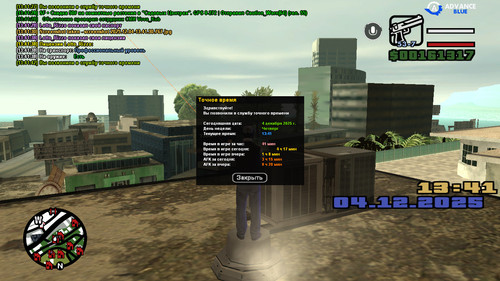 screenshot 2025.12.04 13.41.43.147