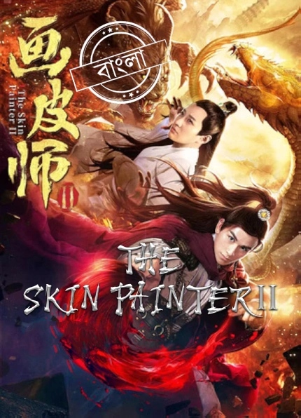 IMG 20251204 092329.jpg