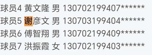Screenshot 20251204 113339.png