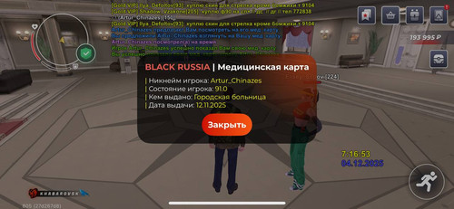 IMG 20251204 052313 781.jpg