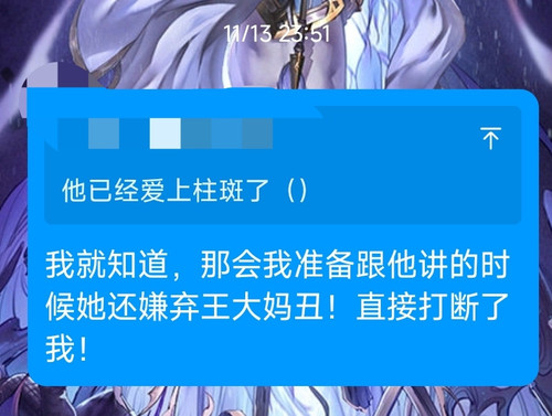 Screenshot 2025 12 04 08 12 06 127 com.tencent.mobileqq edit.jpg