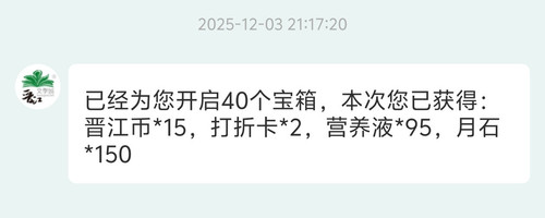 Screenshot 20251204 085225.jpg
