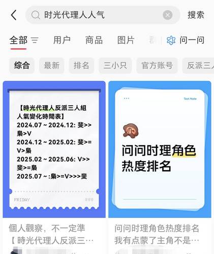 Screenshot 20251204 154833.jpg