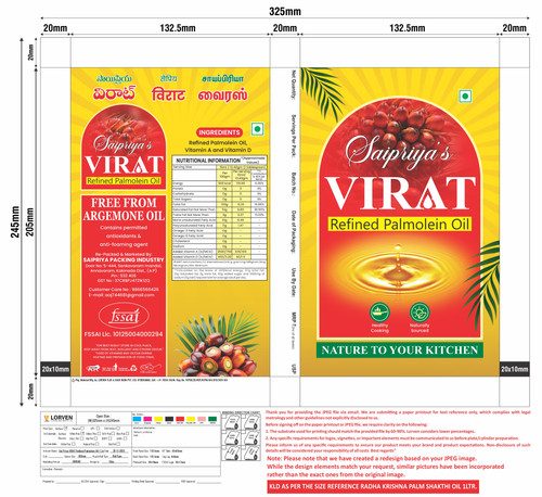 Sai Priya VIRAT Refined Palmolein Oil 1 Ltr.jpg