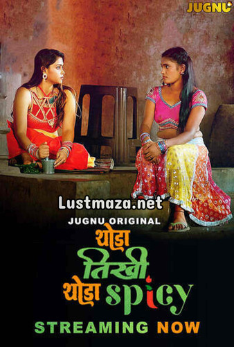 Lustmaza.jpg