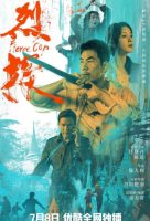 gungho Fierce Cop (2022).jpg