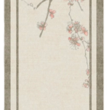 IMG 20251204 233108.png