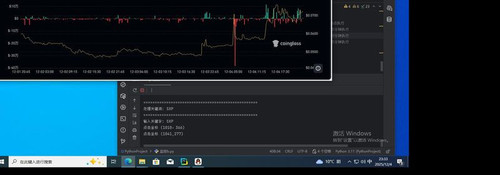 compressed screenshot SXP 233319.jpg