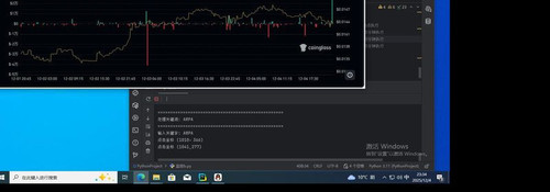 compressed screenshot ARPA 233424.jpg