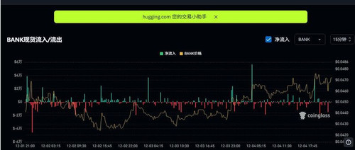 compressed screenshot BANK 234529.jpg