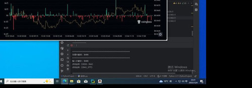 compressed screenshot BANK 233129.jpg