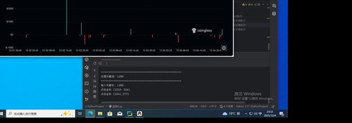 compressed screenshot LUNA 233224.jpg