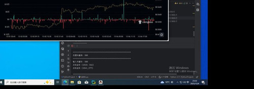 compressed screenshot SNX 233234.jpg