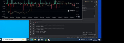 compressed screenshot SCRT 233435.jpg