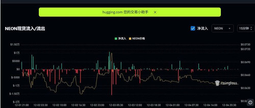 compressed screenshot NEON 235748.jpg