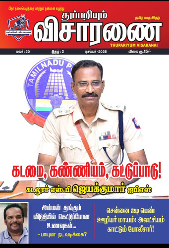 Screenshot 2025 1204 212944.jpg