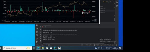 compressed screenshot CTC 233256.jpg