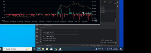 compressed screenshot MAVIA 233245.jpg