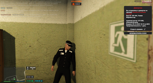 Снимок экрана 2025 12 04 185759