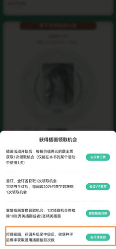 Screenshot 20251204 130841.jpg