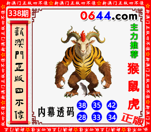 公开 sbx.png