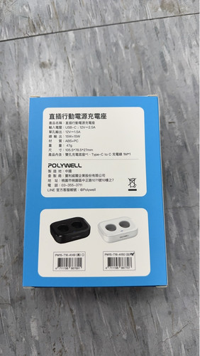 PW15 T16 A150 背面.jpg
