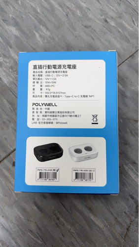 PW15 T16 A149 背面.jpg