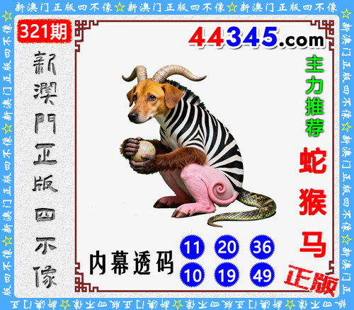 44345sbx.png