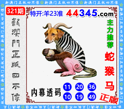 44345sbx.png