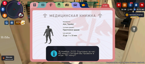 Screenshot 20251118 193317.jpg