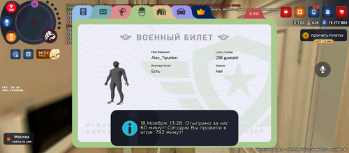 Screenshot 20251118 192802.jpg